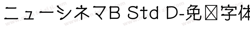 ニューシネマB Std D字体转换